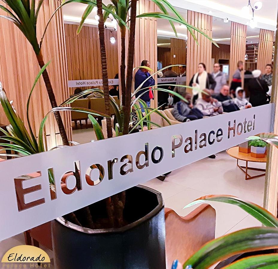Eldorado Palace Hotel أباريسيدا المظهر الخارجي الصورة